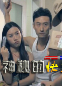 伊人影音