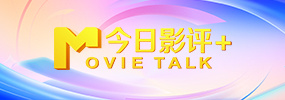 伊人影音